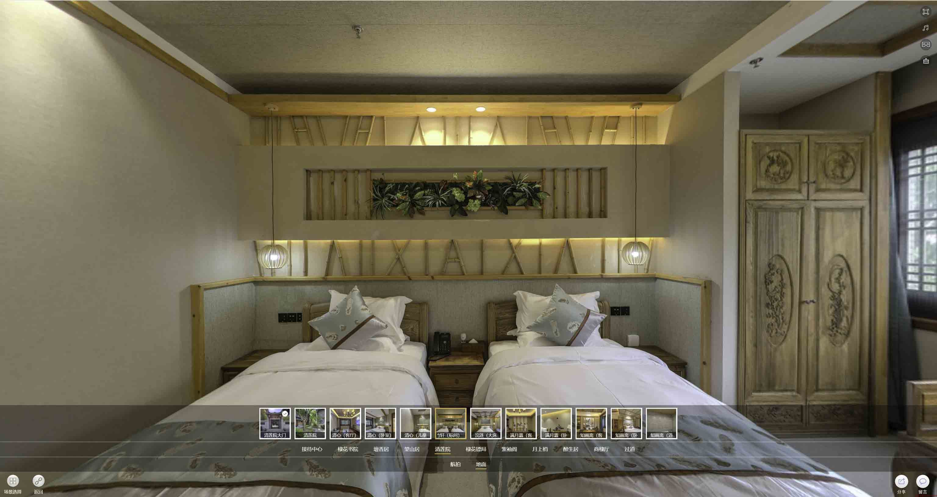 志丹中交长安里VR全景样板间