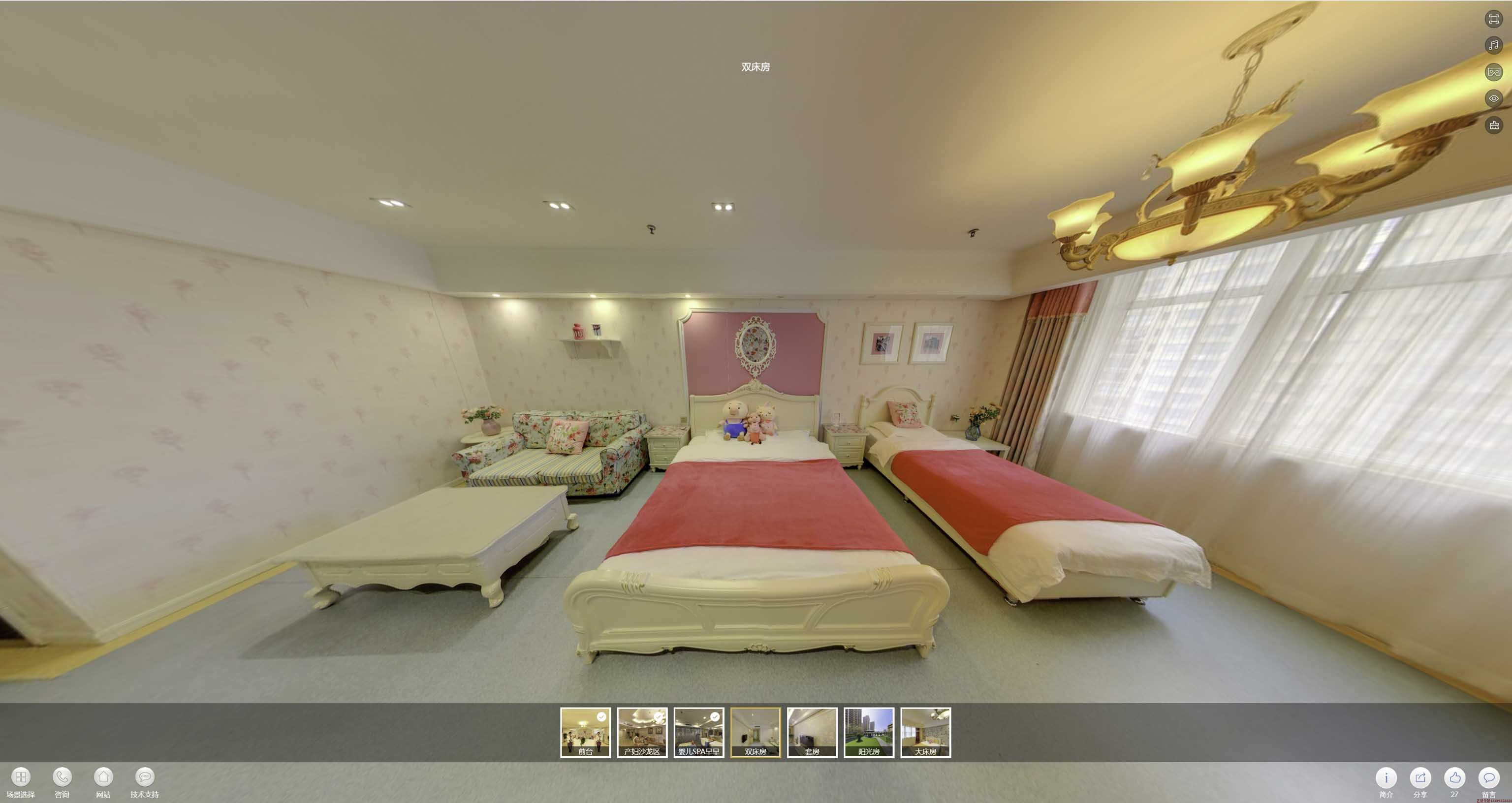 志丹安然月子会所720度全景展示