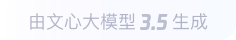 志丹360全景影像与AR技术的结合：为用户带来前所未有的手绘地图体验